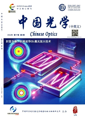 中国光学(中英文)封面